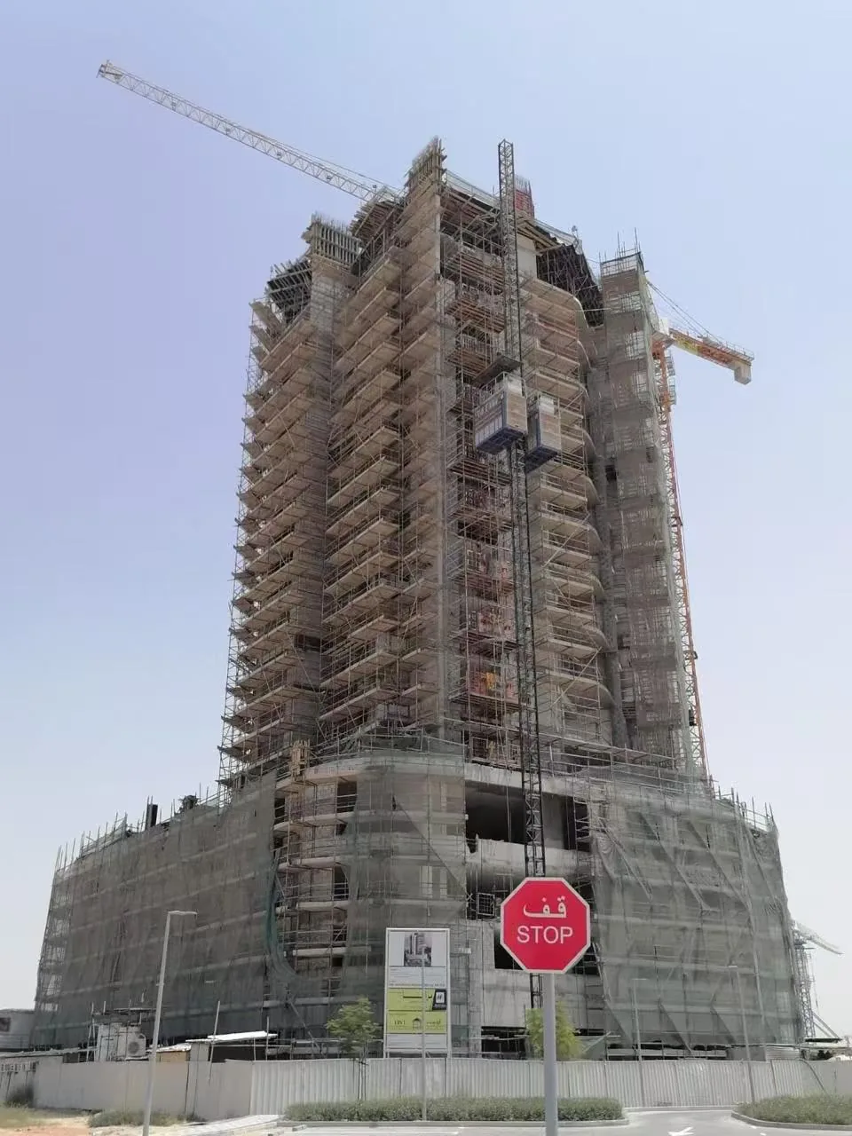 Construction progress at the Wadi Al Safa residential building